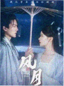 吞噬星空 科幻战斗动漫